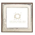 Ασημένια κορνίζα γάμου για 25 χρόνια - Online eshop monopetro.com.gr