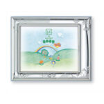 Διακοσμητική ασημένια παιδική κορνίζα