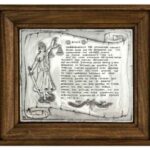 Όρκος Θέμιδος ασημένιο κάδρο με τζάμι - Online monopetro.com.gr